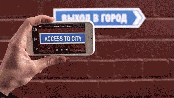 google_translate_word_lens.jpg