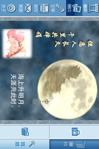 mzl.ofzgbvqh.320x480-75.jpg