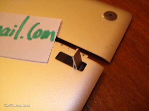 mbp-latch-1.jpg