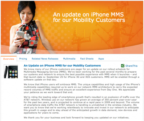 143458-att-mms-press_500.png