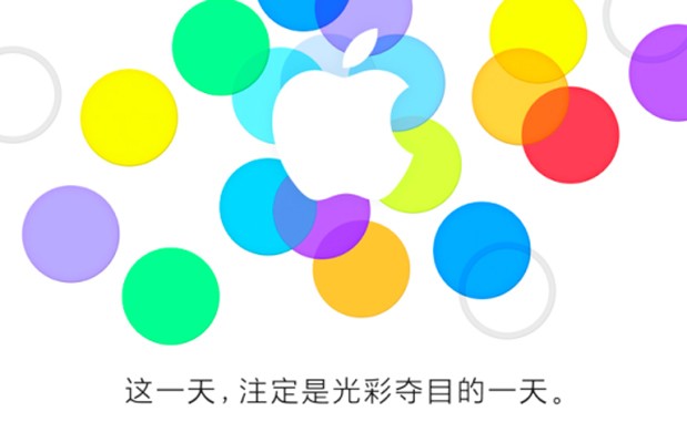 apple_chinese_media_event.jpg
