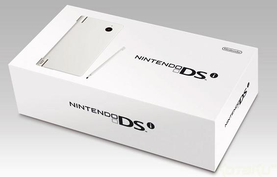 dsi%20box%20white.jpg