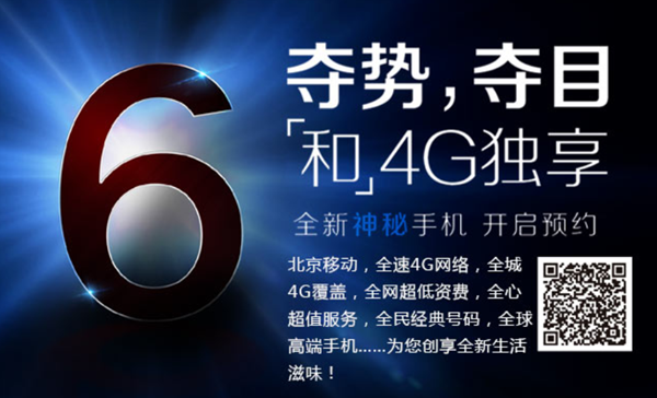 iphone6.png