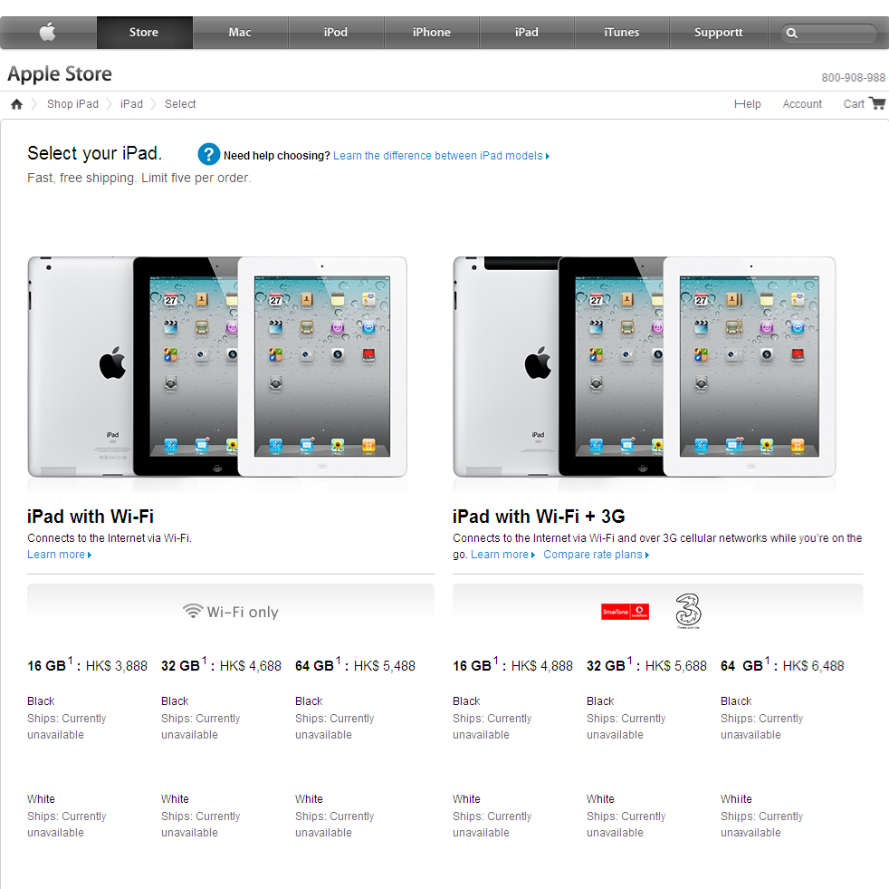 AppleStoreHongKong.png