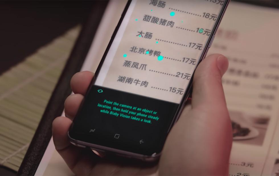 bixby_vision_translation.jpg