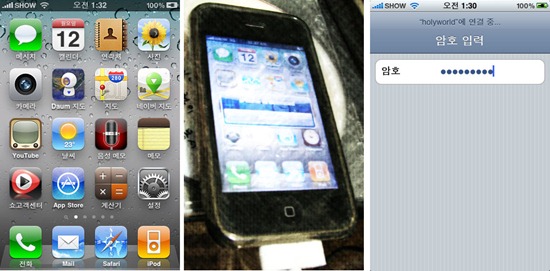 ip4_2.jpg