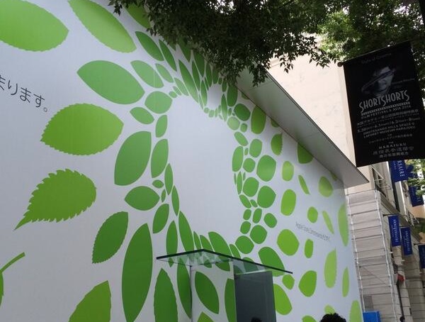 japanapplestore.jpg
