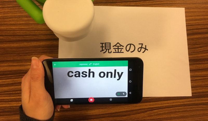 google-translate-1-800x469.jpg