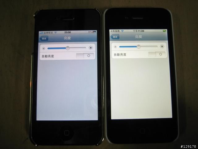 mobile01-02b7a92389b49c7a126bf21b0874fbce.jpg