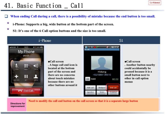 iphone_galaxy_s_end_call_button.jpg
