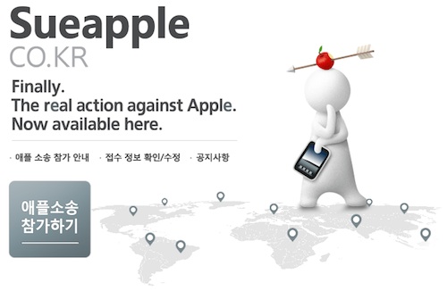 sueapple_co_kr.jpg