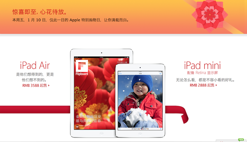 appletmall.png