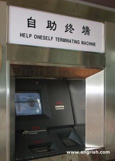 self%20terminating.jpg