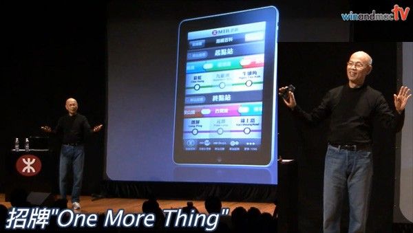 Knockoff-Steve-Jobs.jpg