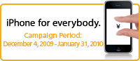 bnr_iphone_everybody.gif