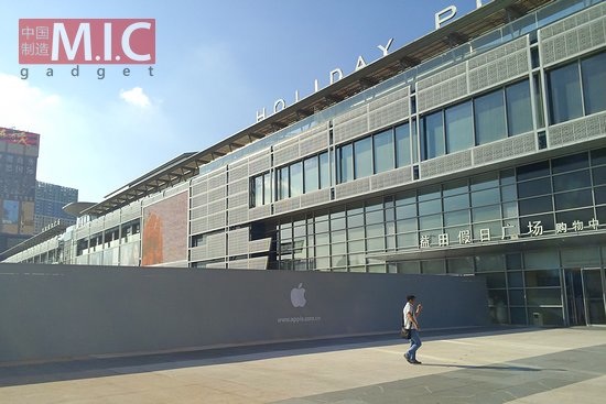 shenzhen_holiday_plaza_store_barrier.jpg