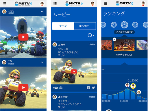 nintendo_smartphone_web_service.jpg
