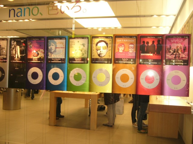 nano-iro.jpg
