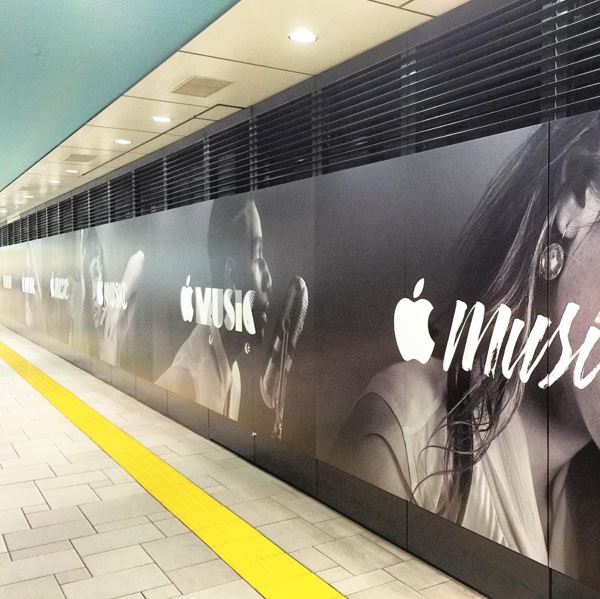 applemusicbanner1.jpg