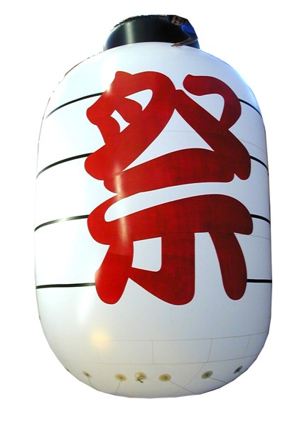 heliumchinalight.jpg