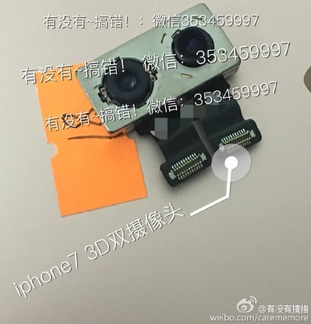 weibocameramodule.jpg