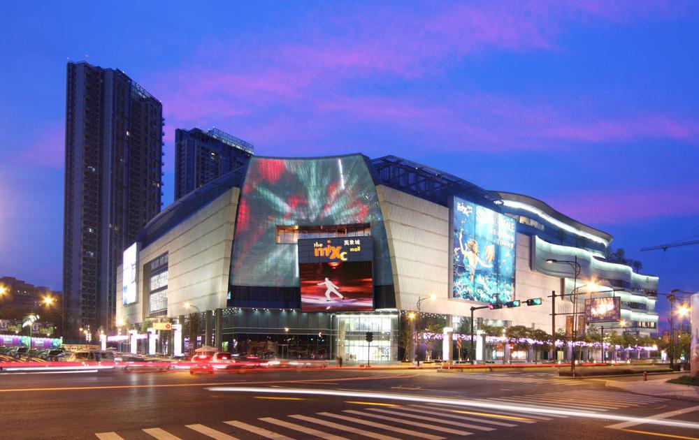 MixC-Hangzhou.jpg