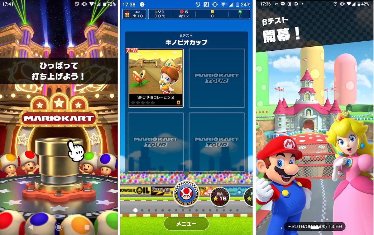 Mario Kart Tour 'breaks mobile game launch record