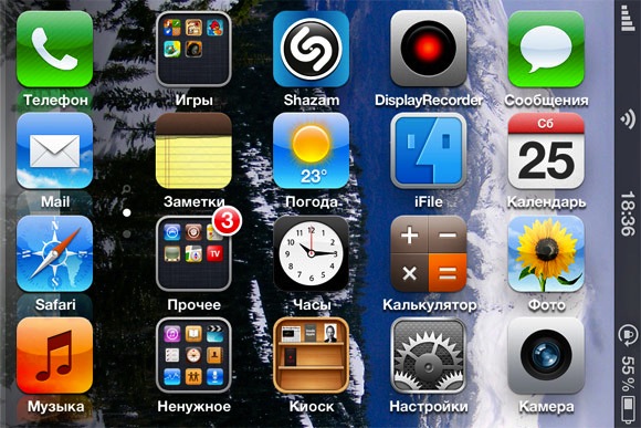 iconrotator-2.jpg