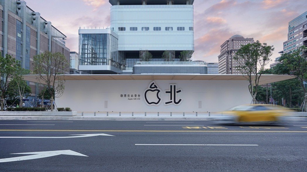 apple-store-xinyi-A13-taipei-taiwan.jpeg