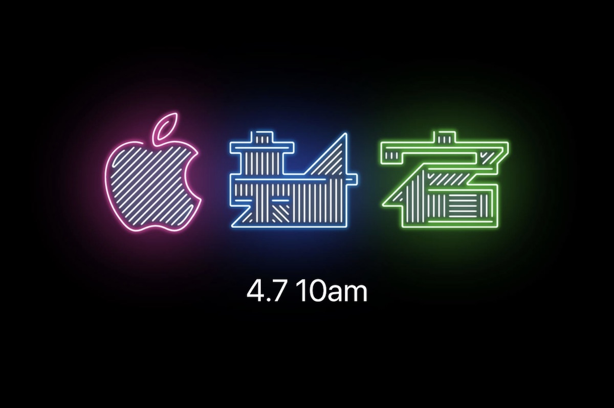 apple-shinjuku.jpg