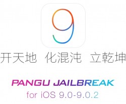 Pangu-Jailbreak-iOS-9-250x206.jpg