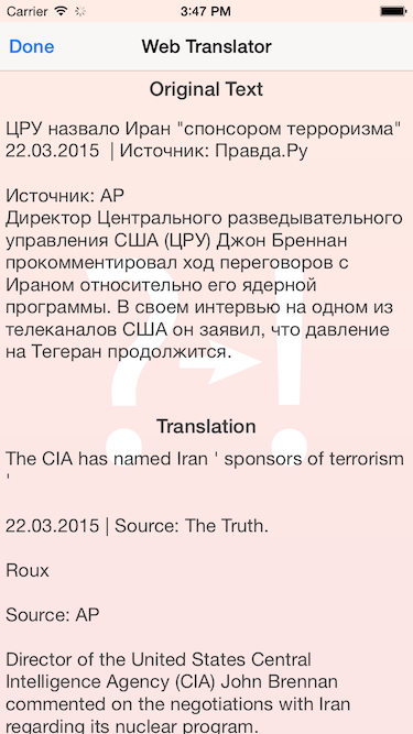 webtranslator-action-extension-2.png