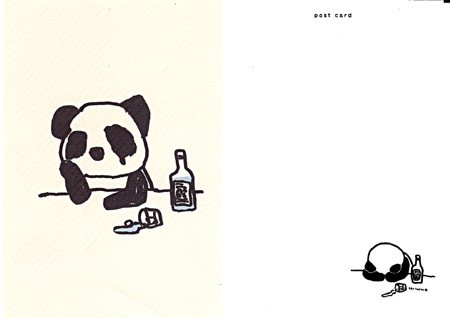 panda_blog.jpeg