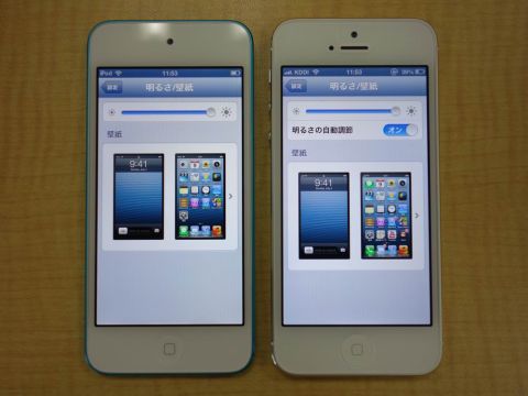 121009gian_ipodtouch005_480x.jpg