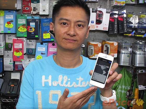 iphone_5_hk_grey_market.jpg