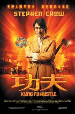 KungFuHustleHKposter.jpg