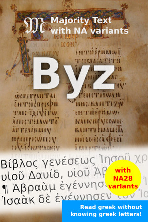 byztxt-launch-image.jpg