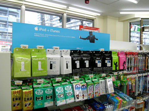ipods7-11.jpg