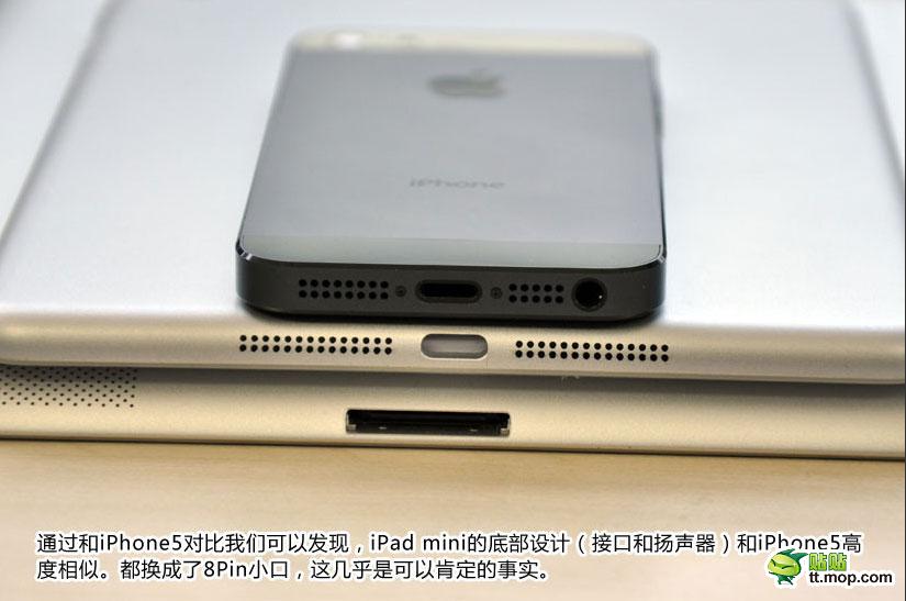 iPad-Mini-ipad-iphone5.jpg