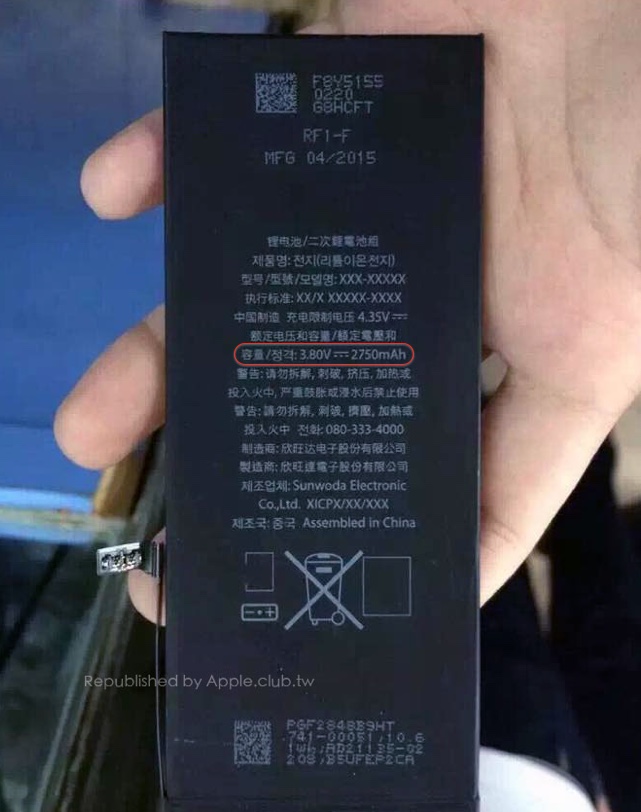 iphone6splusbattery.jpg