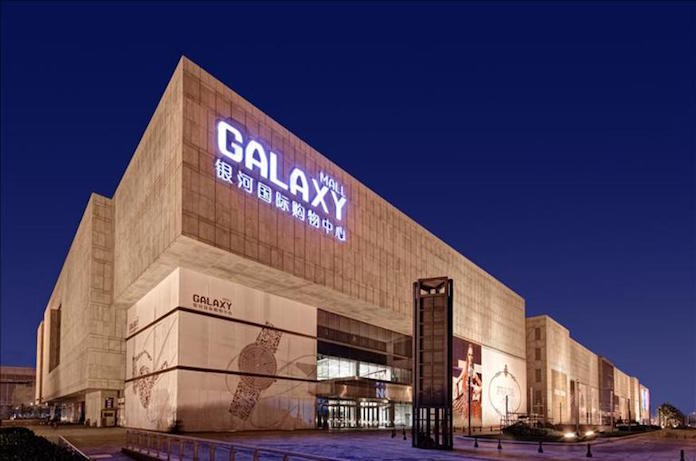 Galaxy-Mall-Tianjin.jpeg