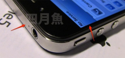 iphone5leak1-530x249.jpg