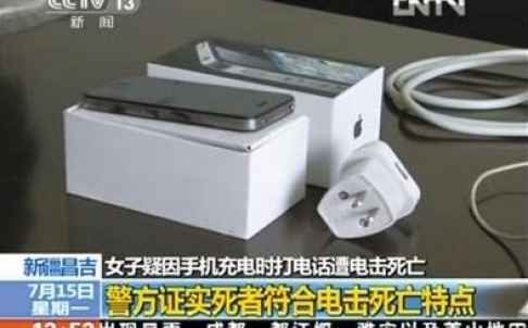 charger.jpg