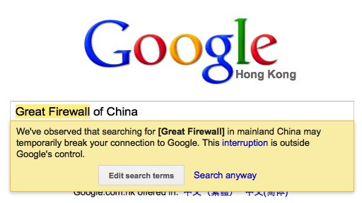 greatfirewall.jpg