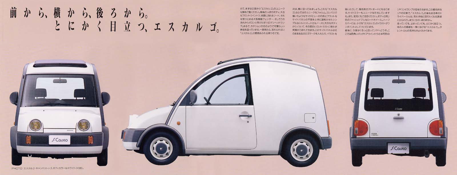 S-cargo-05.jpg