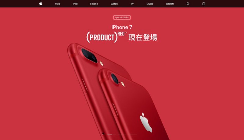 iphone-7-red-800x458.jpg
