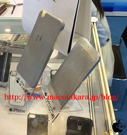 iphone6dummy.jpg