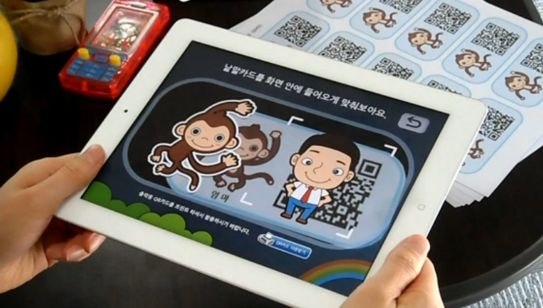 easy_qr_play.png