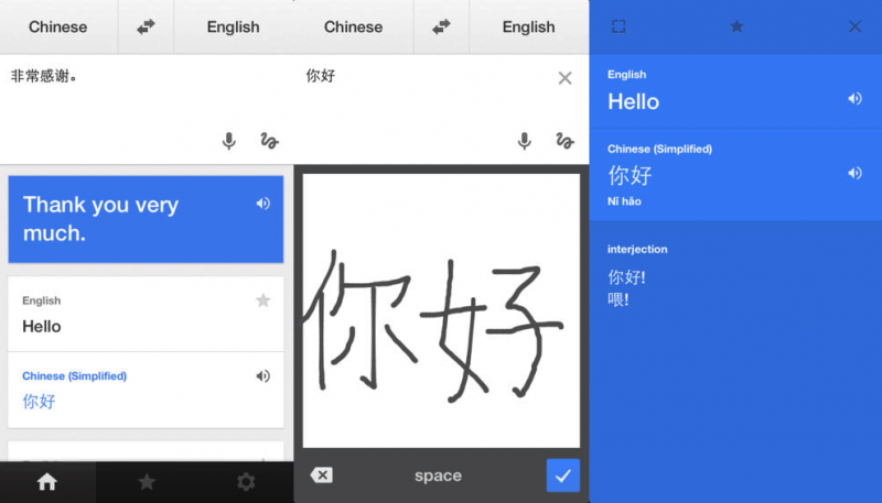 google_translate-800x457.png