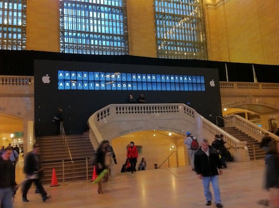 apple_store_grand_central_nov29.jpg